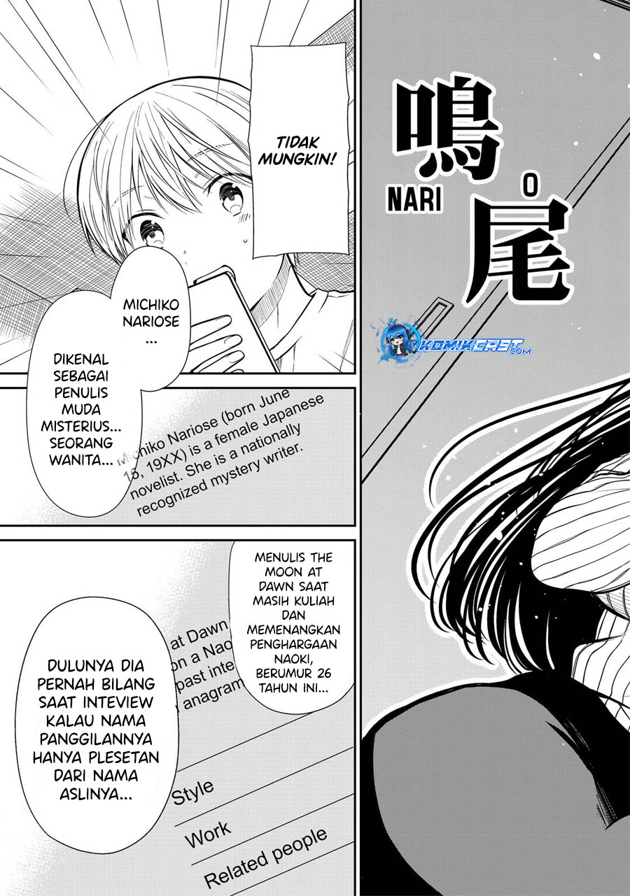 Danshi Koukousei wo Yashinaitai Onee-san no Hanashi chapter 325